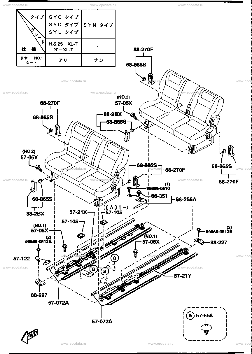 Rear seat rail & setting parts (hyper slide seat)