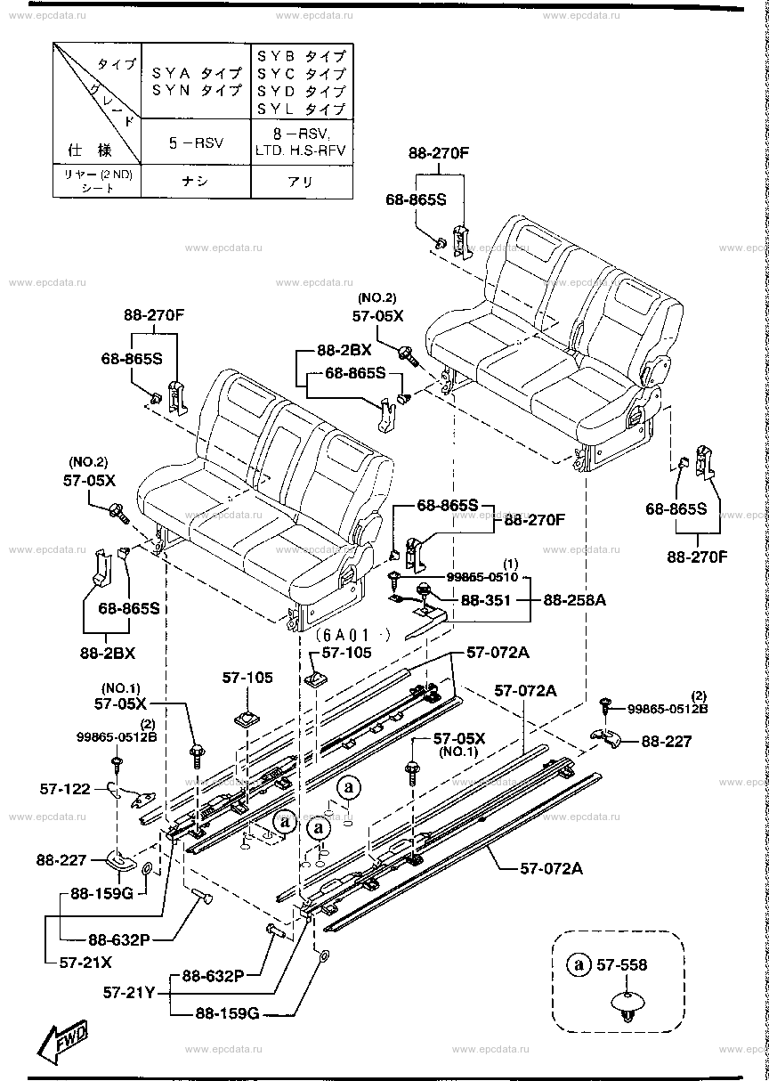 Rear seat rail & setting parts (hyper slide seat)