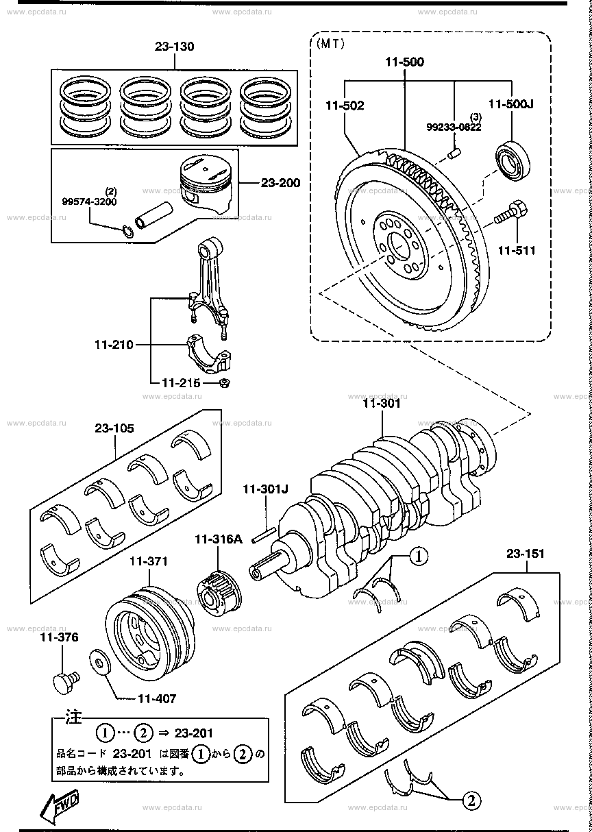 Piston, crankshaft and flywheel (diesel)