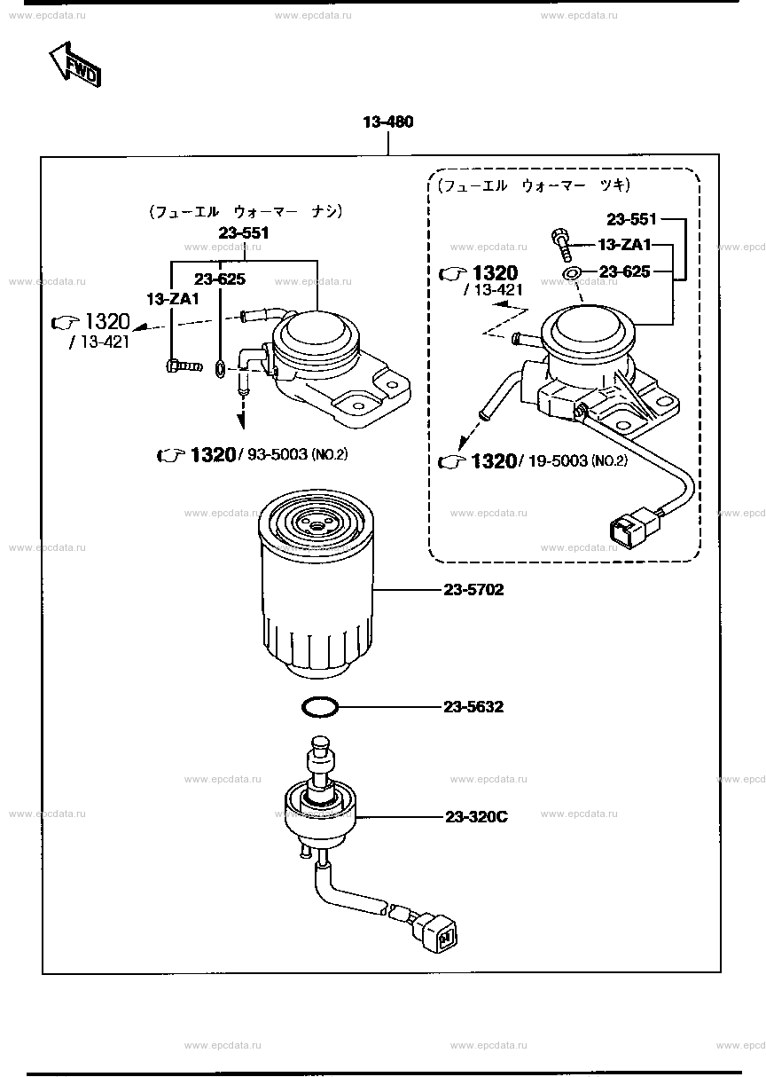 Fuel filter inner parts (diesel)