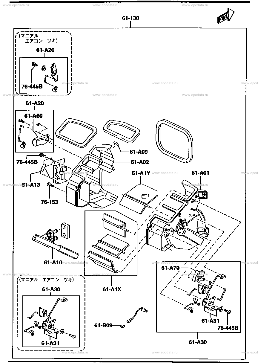 Front heater unit inner parts
