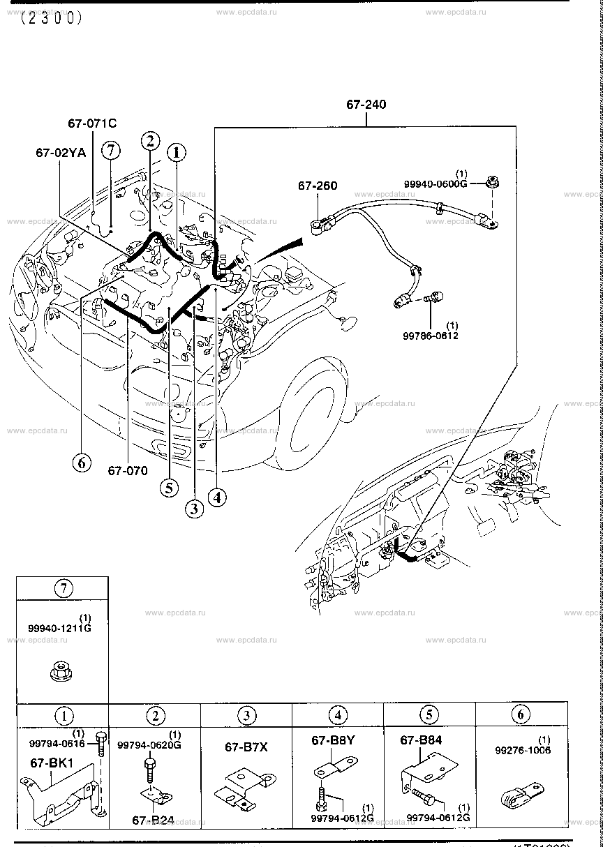 Engine & transmission wiring harness (2300)