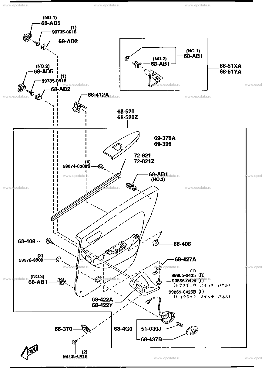 Rear door trim & armrest for Mazda Millenia TA, 1 generation 07.1997 ...