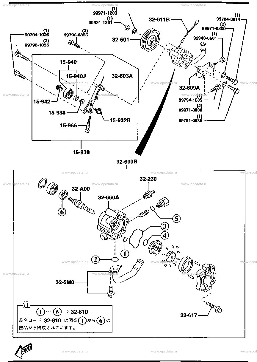 Power steering system (front) (2000CC & 2500CC)