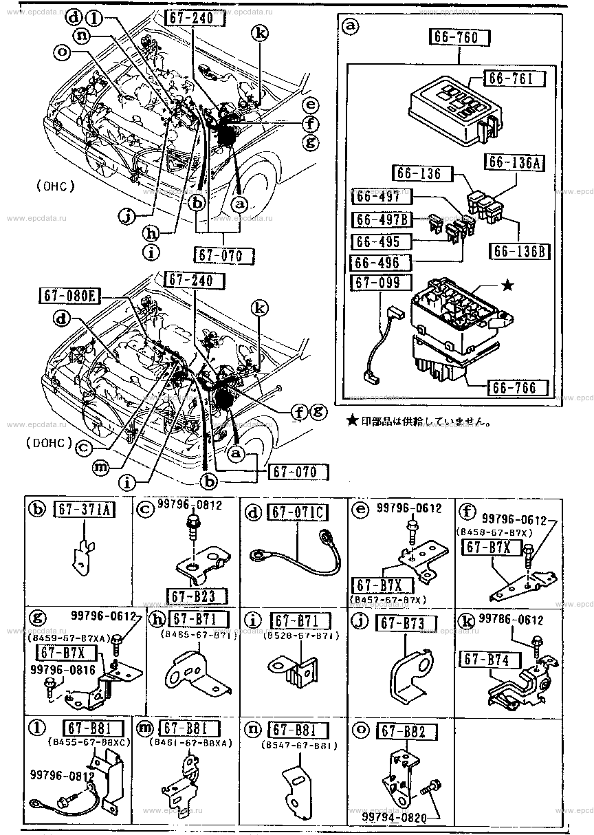 Engine & transmission wire harness (2WD)