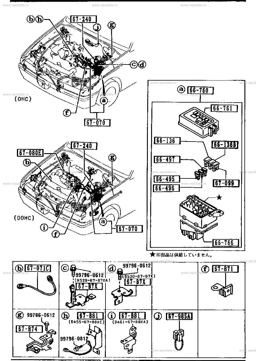 Engine & transmission wire harness (4WD)