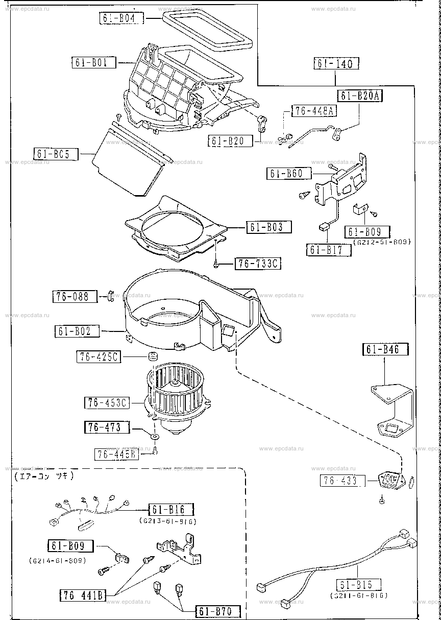 Heater blower for Mazda Persona - Amayama