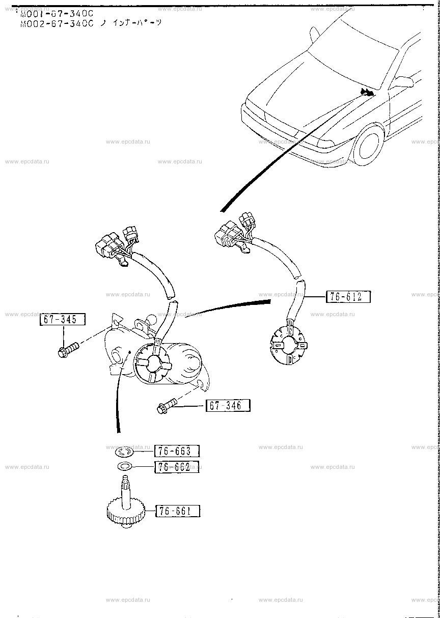 Wiper motor inner parts (front)
