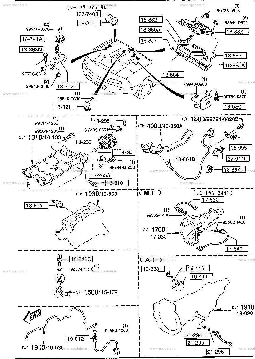 Engine switch & relay for Mazda Roadster NA, 1 generation 09.1989 