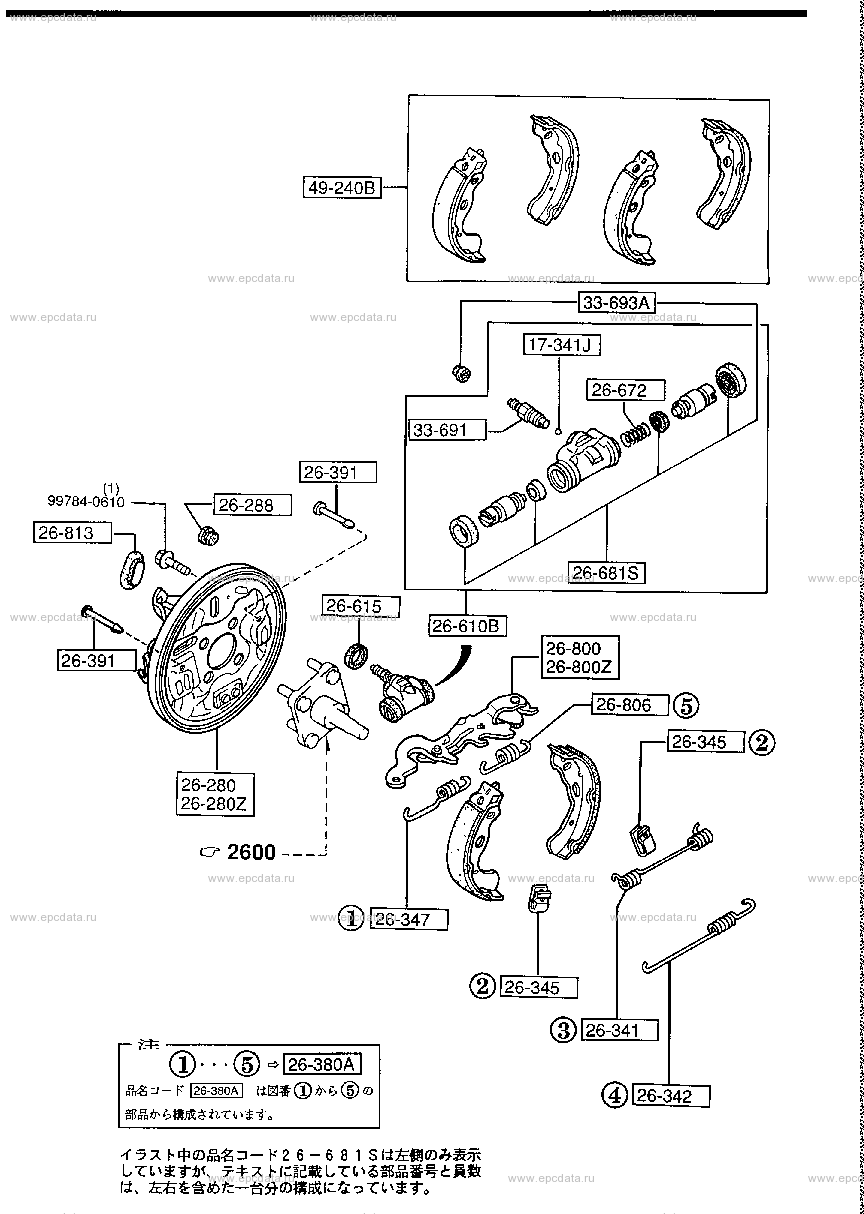 Rear brake mechanism