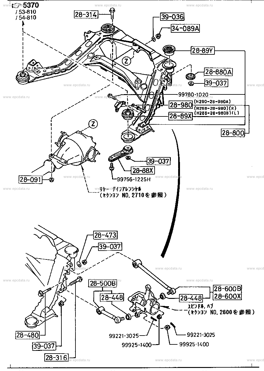 Rear lower arm & subframe for Mazda Luce HC, 5 generation 09.1986 - 12. ...