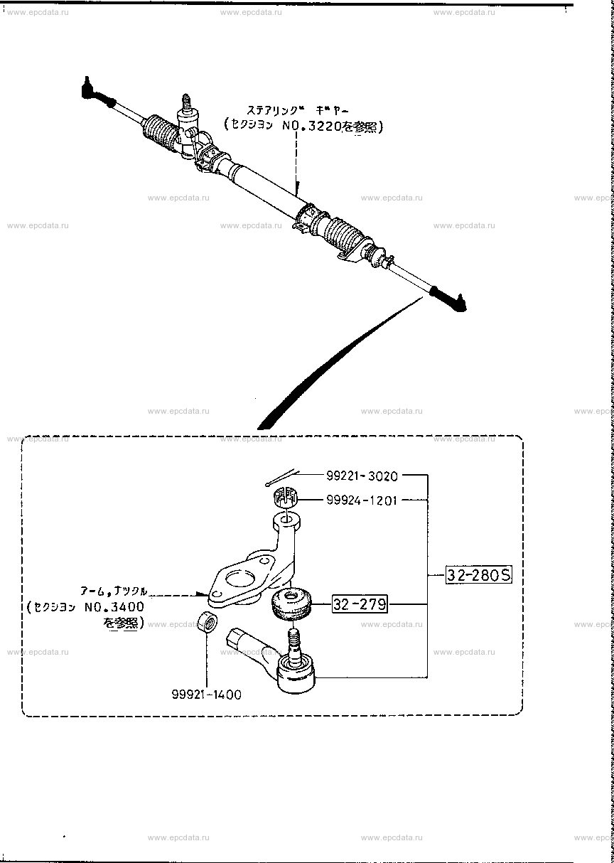 Steering linkage system for Mazda Luce HC, 5 generation 09.1986 - 12. ...