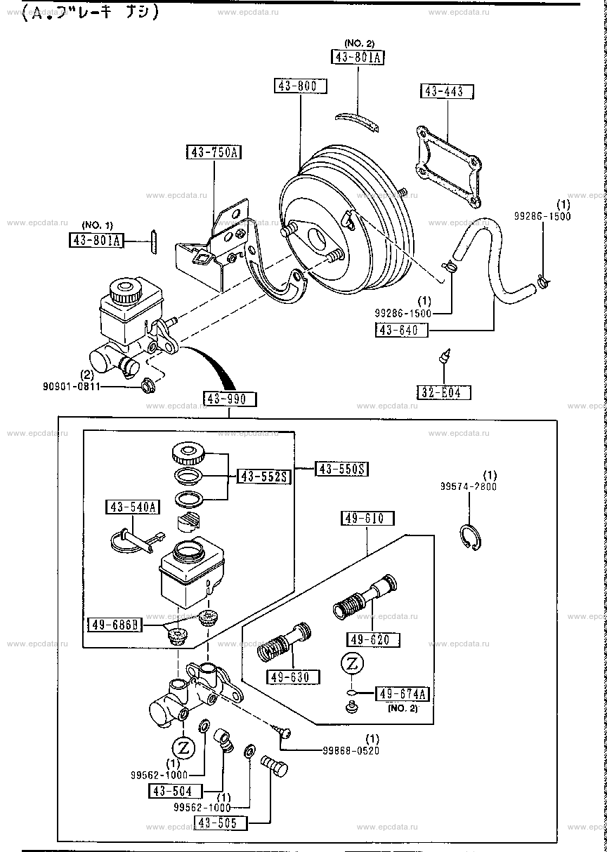 Brake master cylinder & power brake