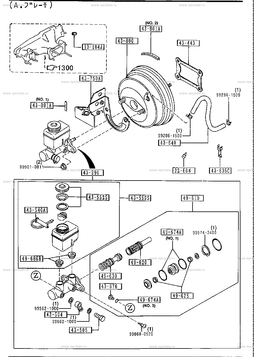 Brake master cylinder & power brake