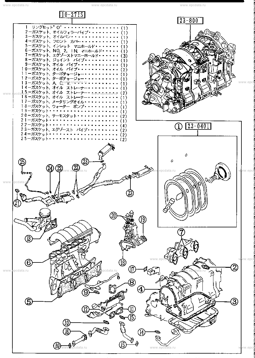 Short engine & gasket set (20B)