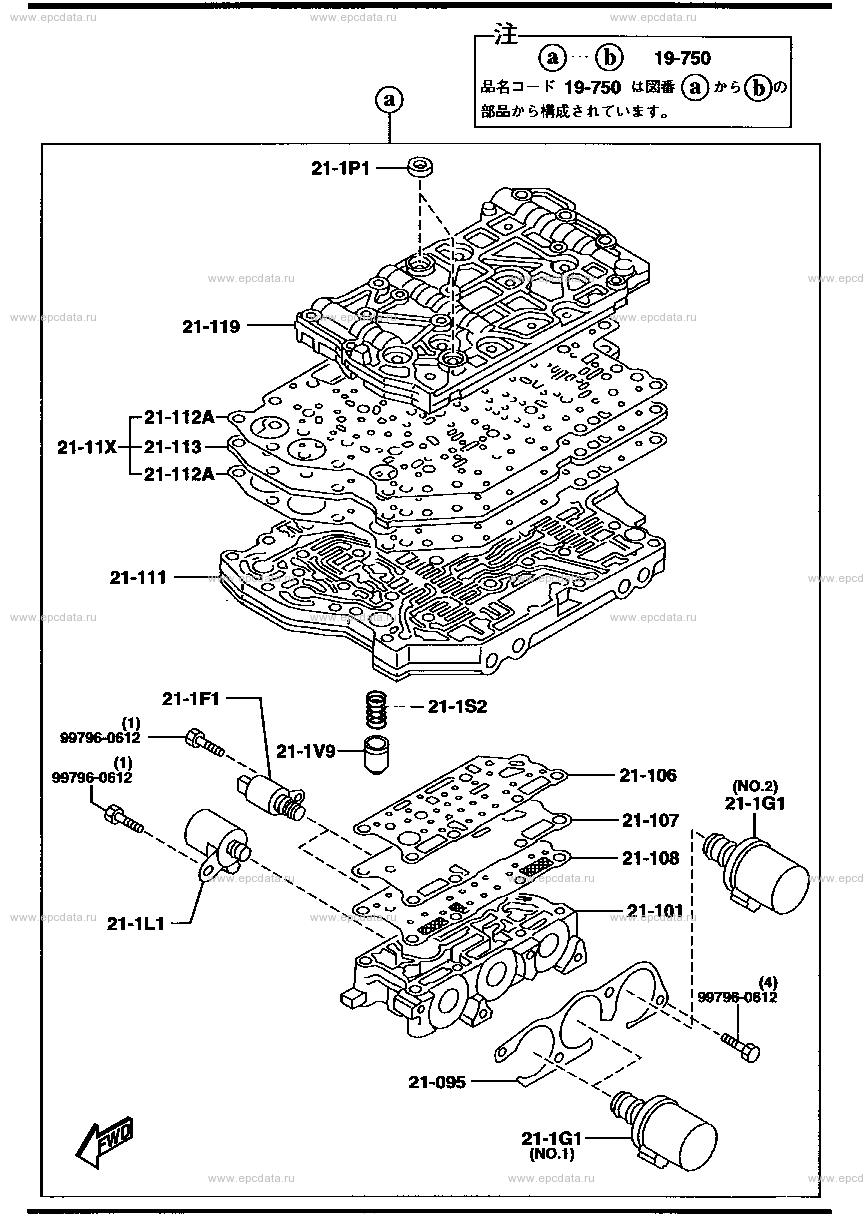 Automatic transmission control valve (2WD)