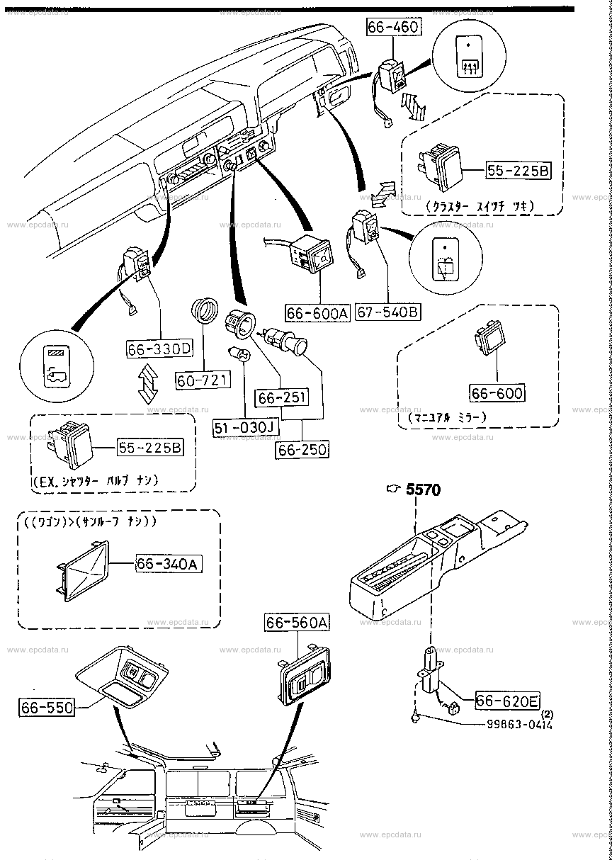 Dashboard switch (manual operating) (wagon & van)