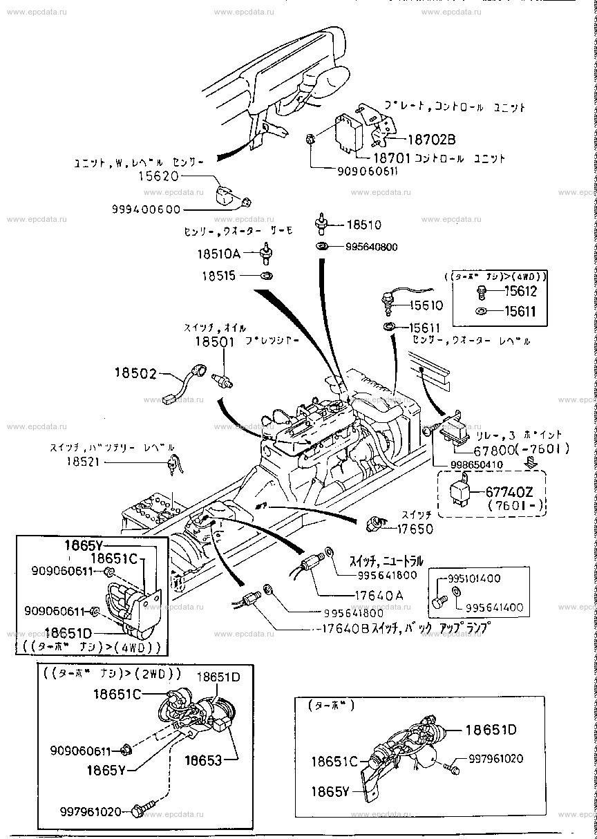 Engine switch & relay (3500CC)