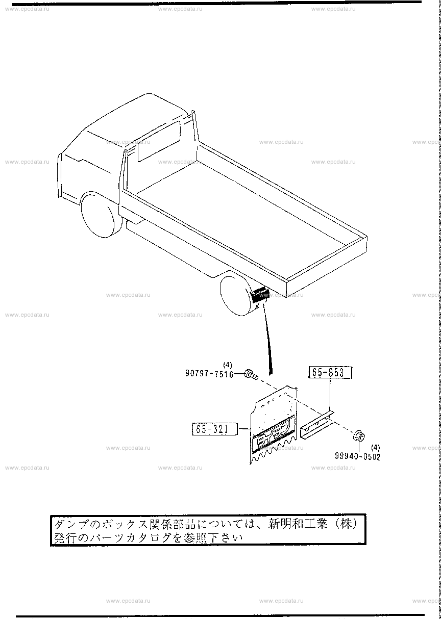 Box (low floor chassis) for Mazda Titan - Amayama