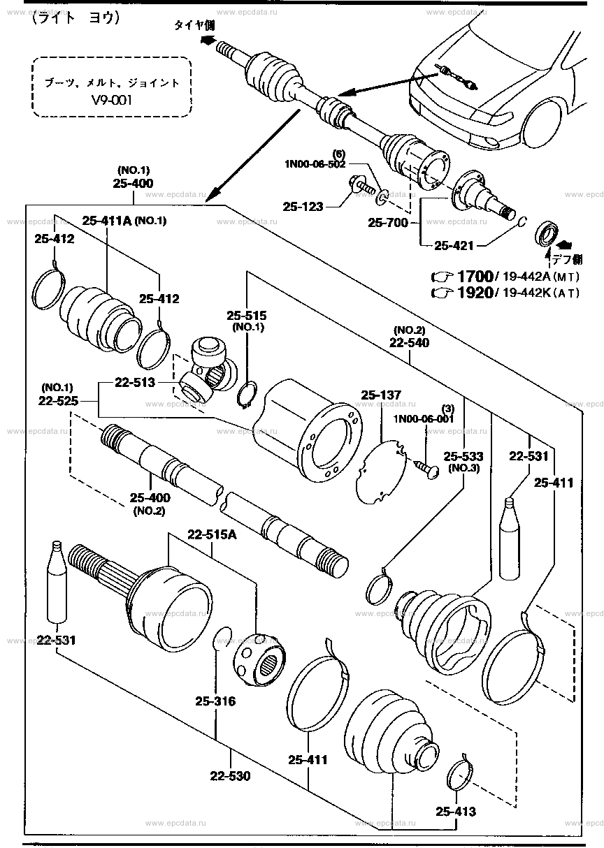 Front drive shaft (4WD)(gasoline) (??A O?)