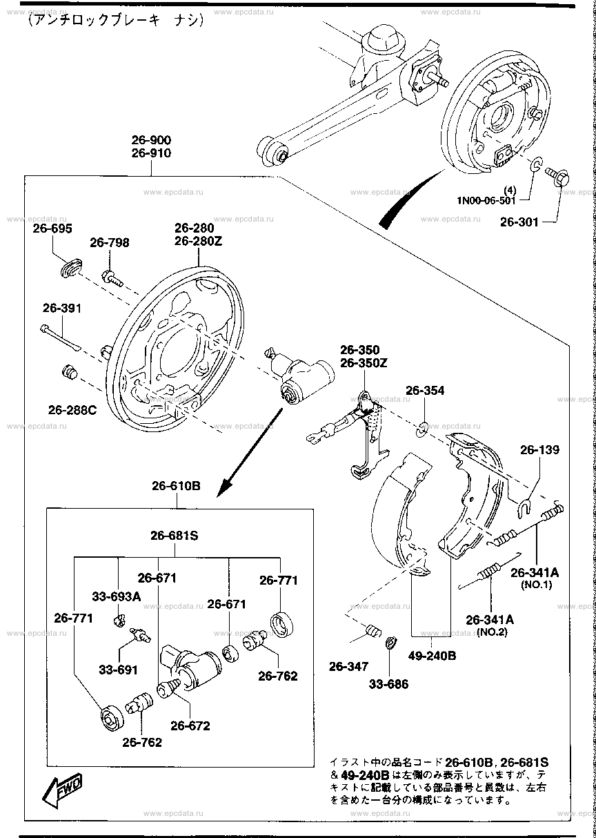 Rear brake mechanism (2WD) (±YAU??I?U°? A?)