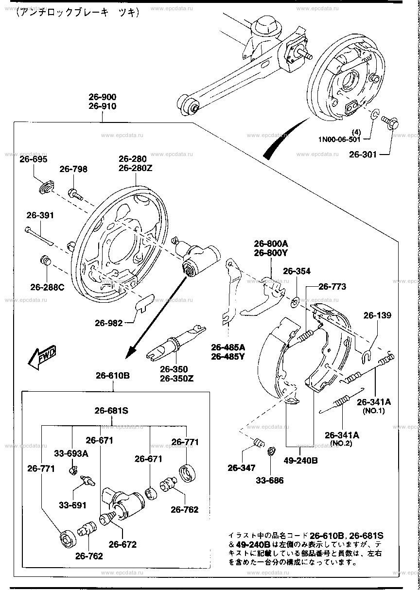 Rear brake mechanism (2WD) (±YAU??I?U°? A?)
