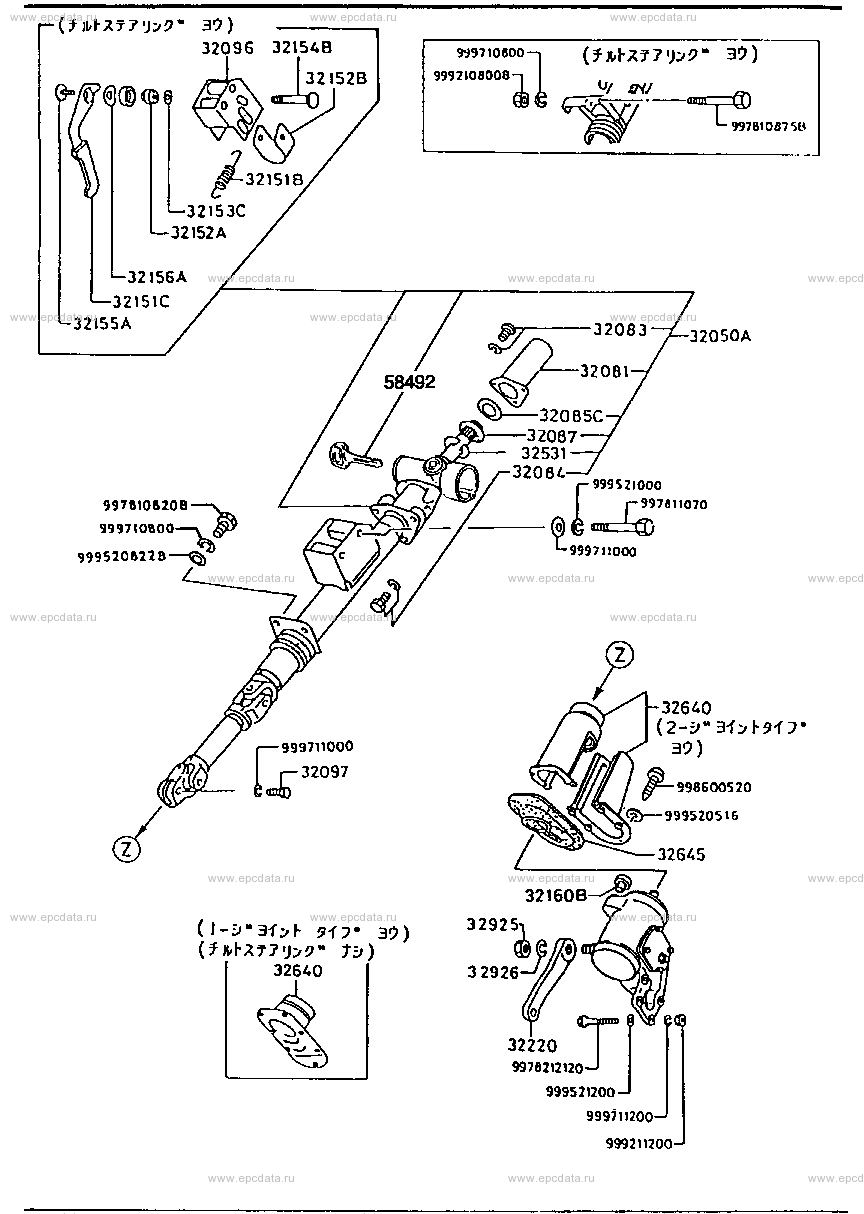 Steering column & gear (2WD)
