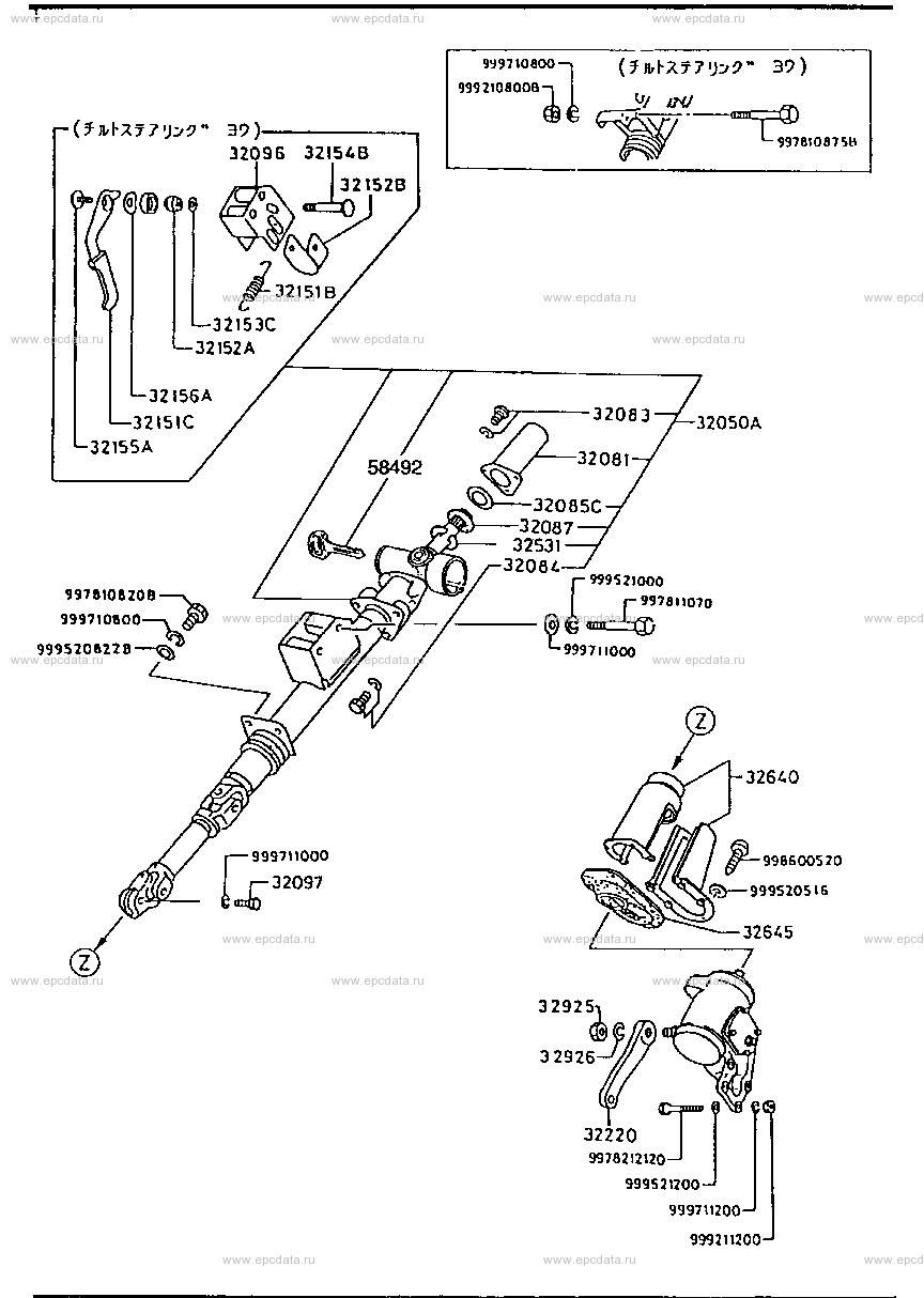 Steering column & gear (4WD)