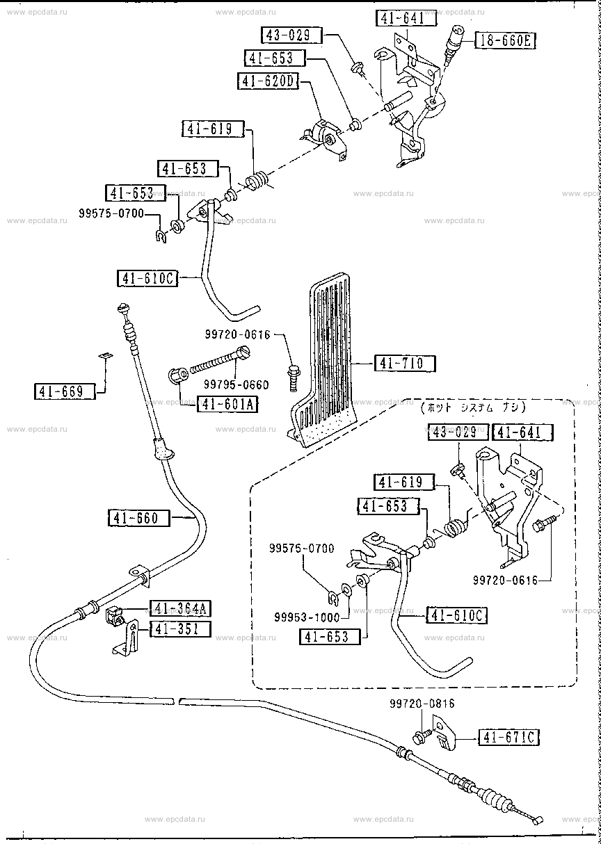 Accelerator control system (2500CC & 3000CC)