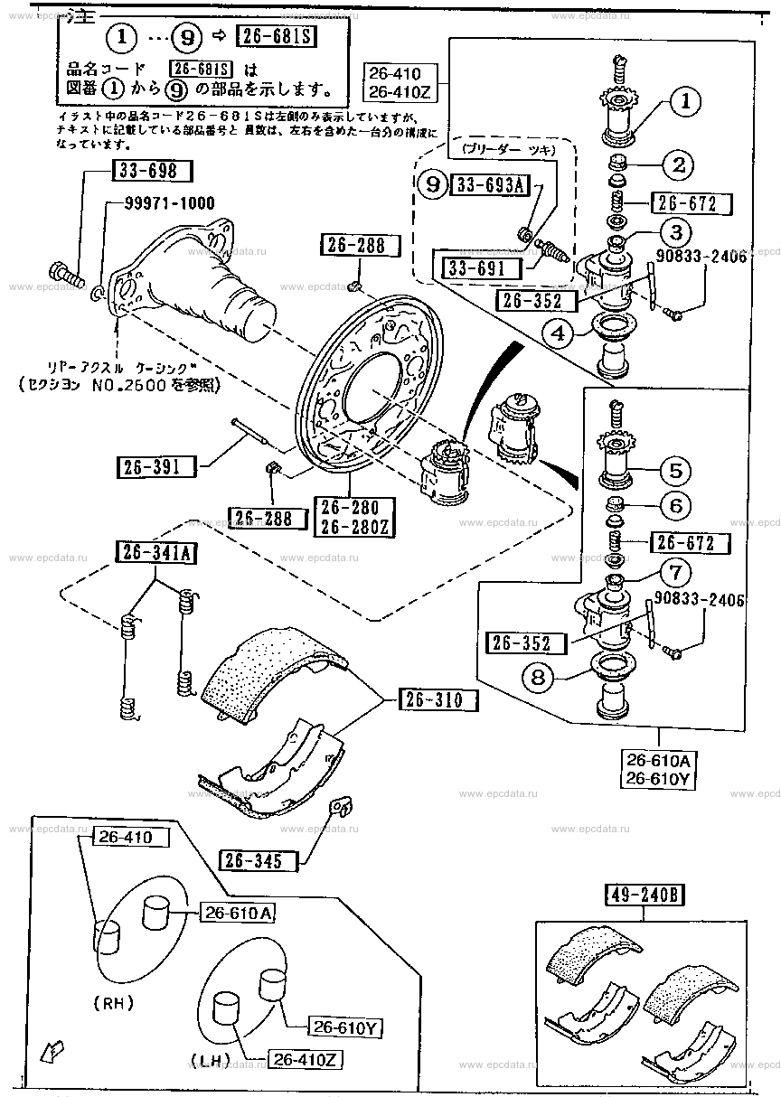 Rear brake mechanism (single tire)
