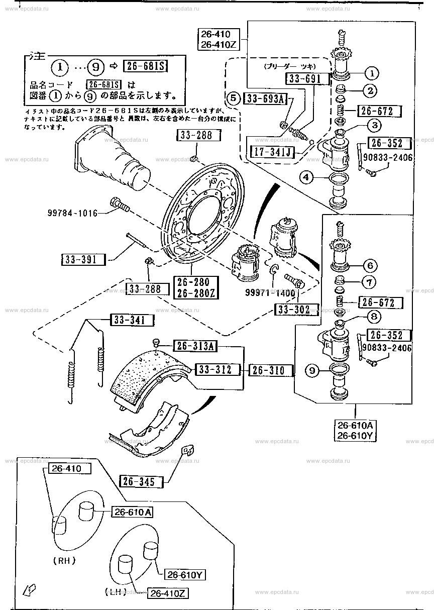 Rear brake mechanism (double tire) (underslung)