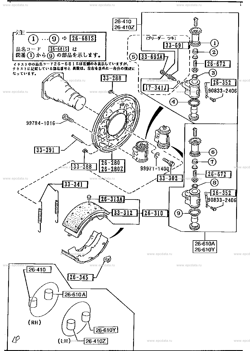 Rear brake mechanism (double tire) (koushou)(2.0T & 3.0T)