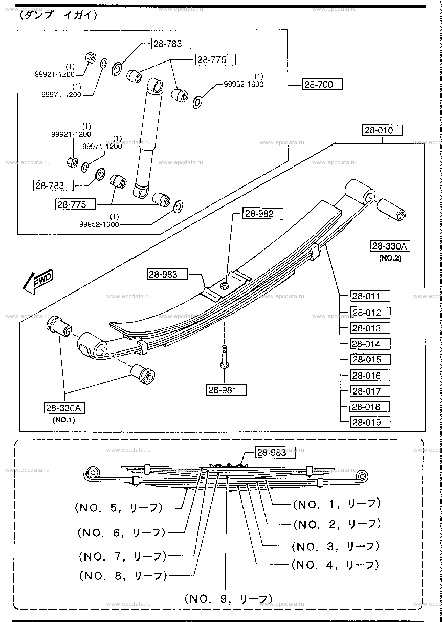 Rear spring & damper (koushou)(3 meters long spec) (A?YI? ?¶??)