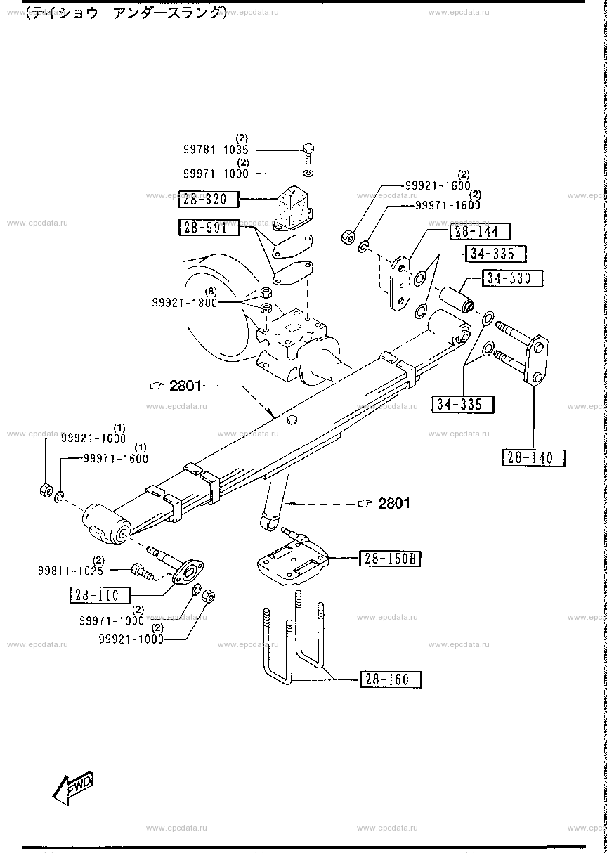 Rear suspension mechanism (full wide low & low floor underslung) (A???? ±YA?°??Y??)