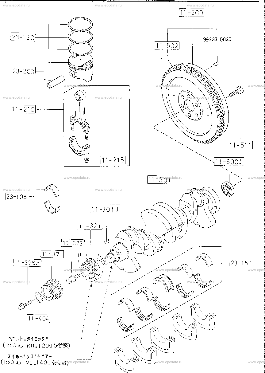 Piston, crankshaft and flywheel (gasoline)