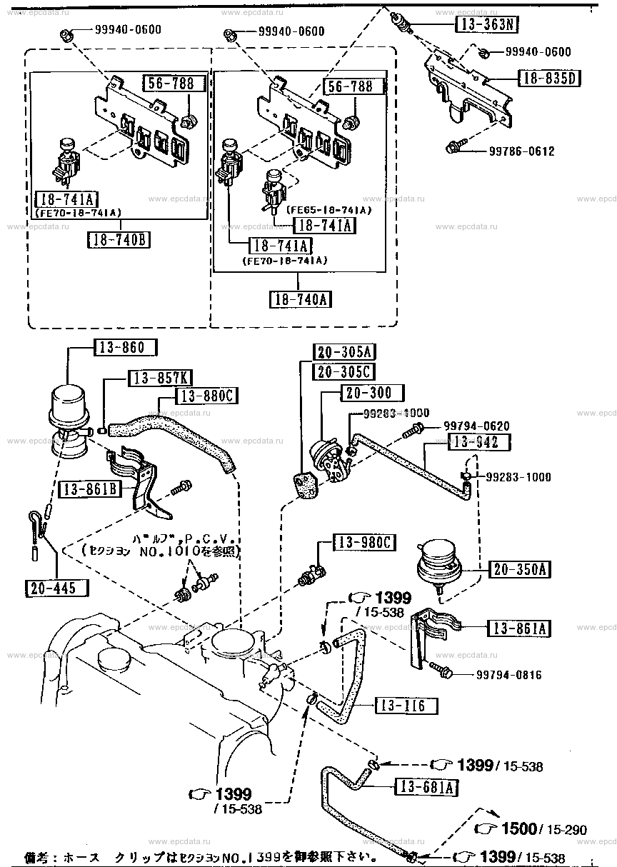 Emission control system (inlet side) (gasoline)