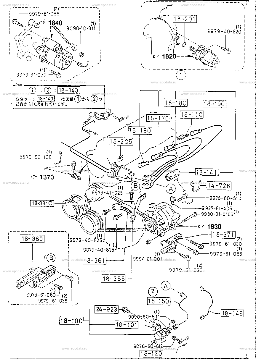 Engine electrical system for Mazda Bongo Brawny SR, 3 generation