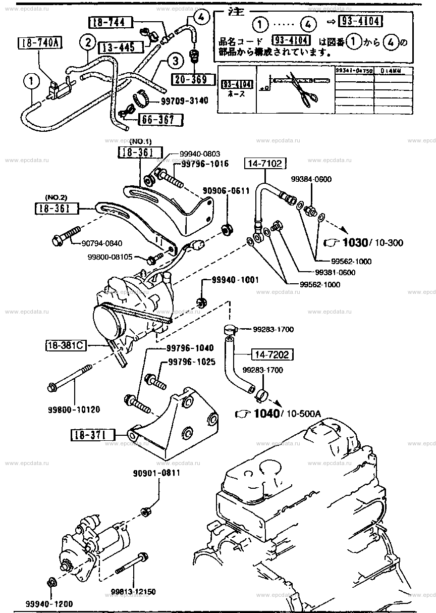Engine electrical system (3500CC)(non-turbo)(4WD)