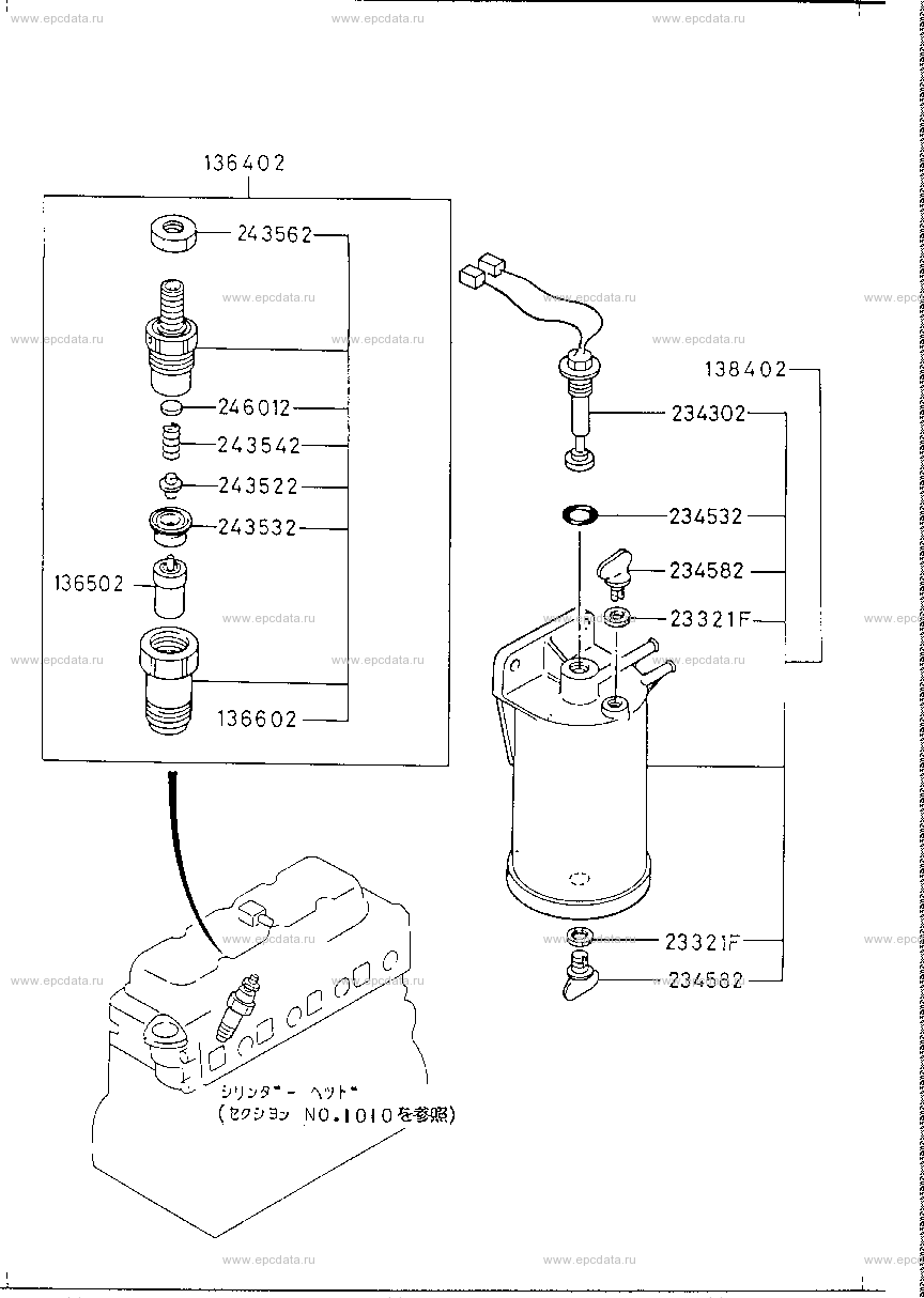 Nozzle holder & sedimenter (3000CC)