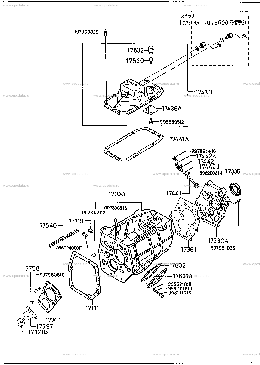 Manual transmission case (2WD)(2500CC)