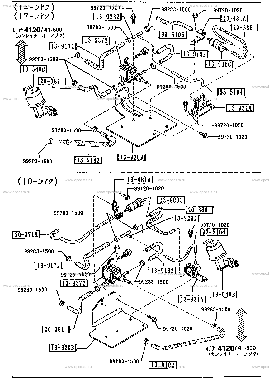 Exhaust control system (3500CC)(turbo)
