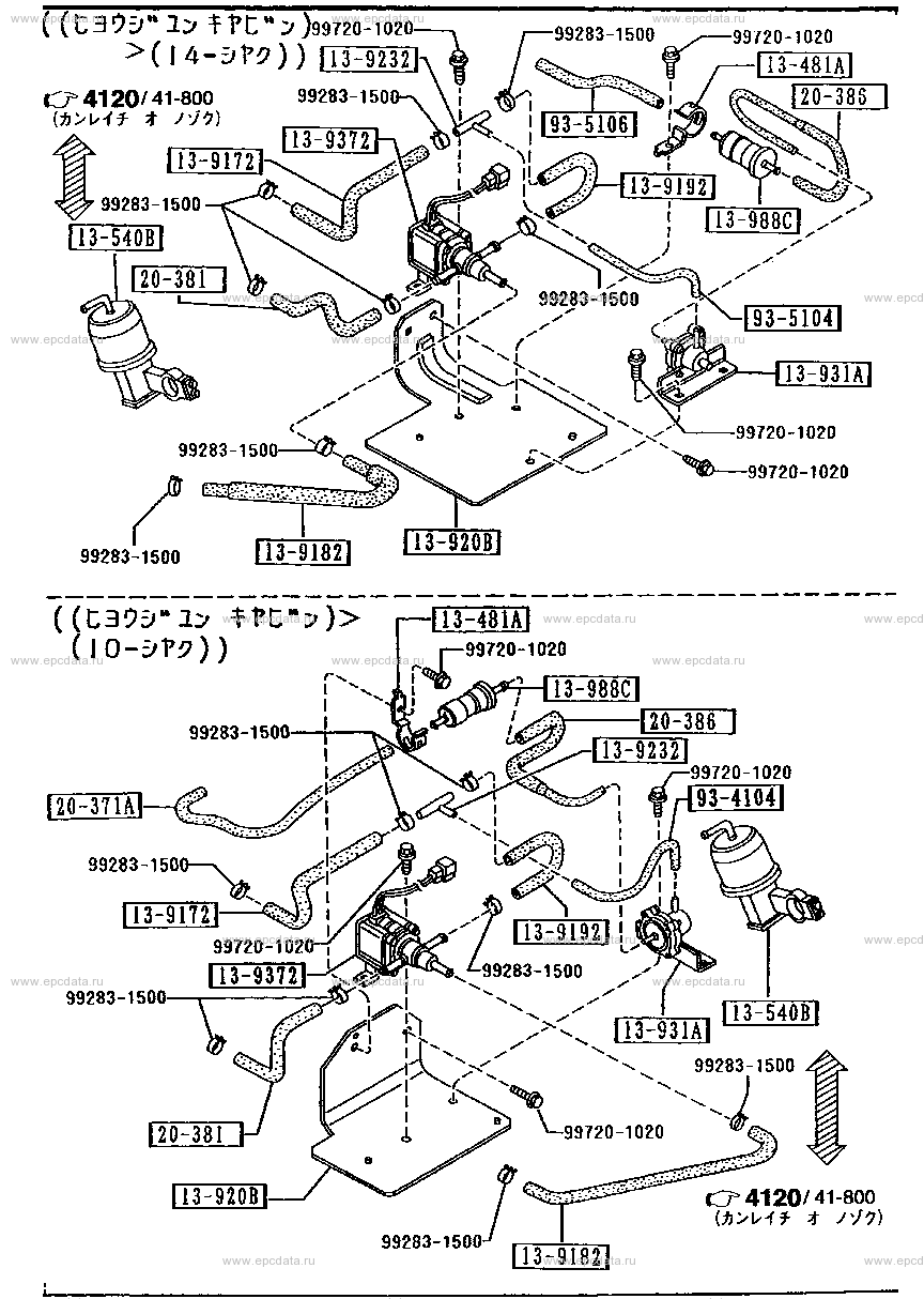 Exhaust control system (4000CC)