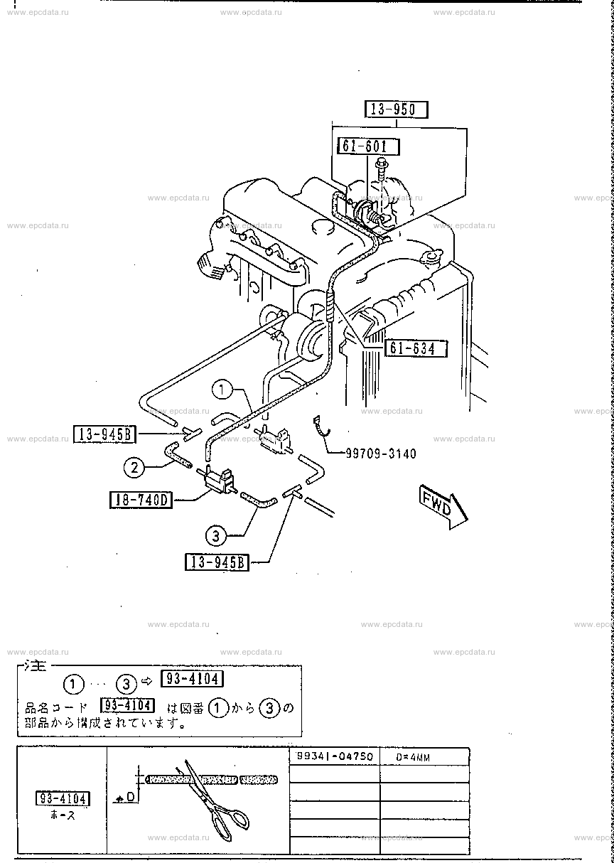 Engine fast idling kit (3500CC & 4000CC)(air conditioner option)