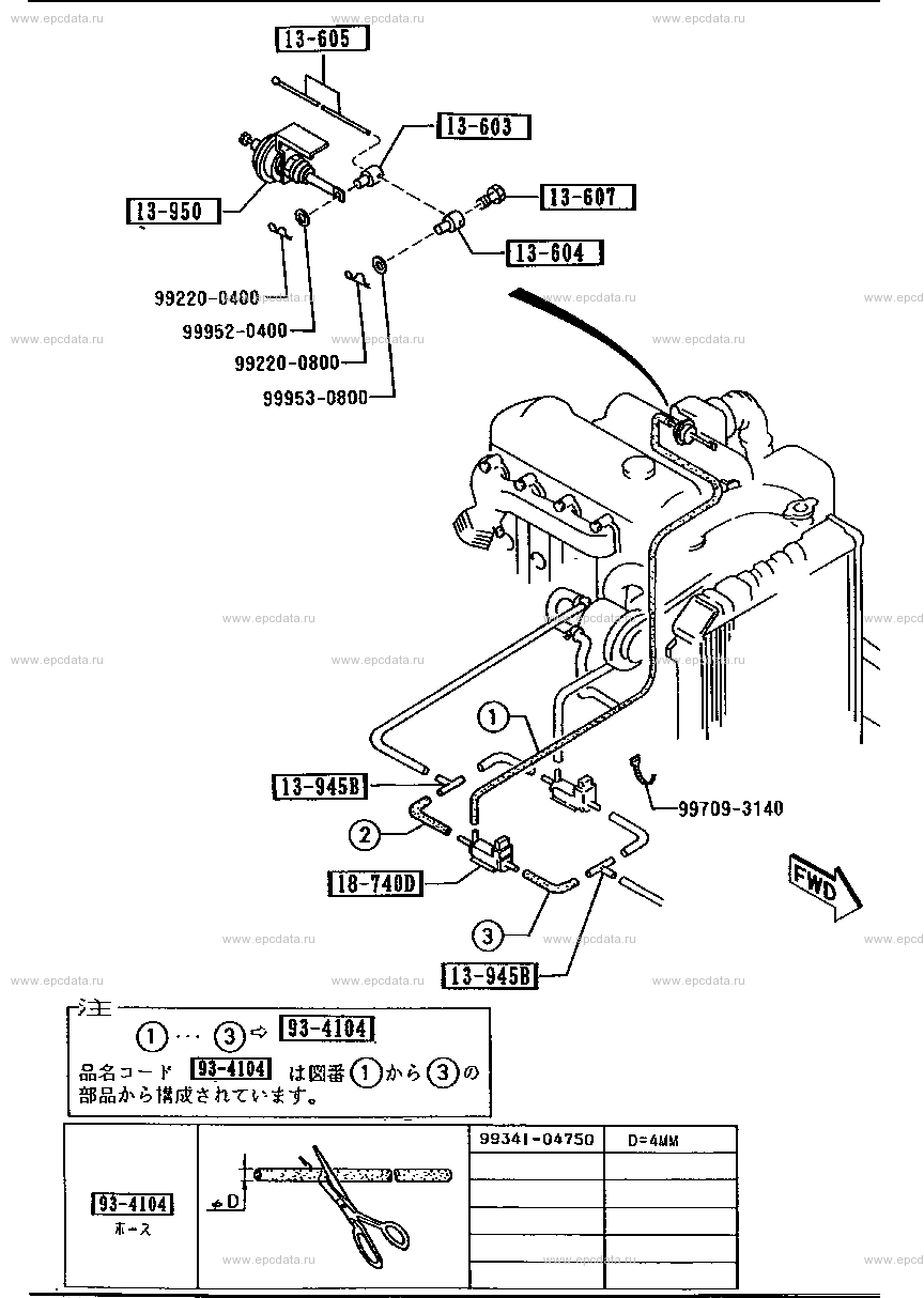 Engine fast idling kit (2500CC & 3000CC)(air conditioner option)