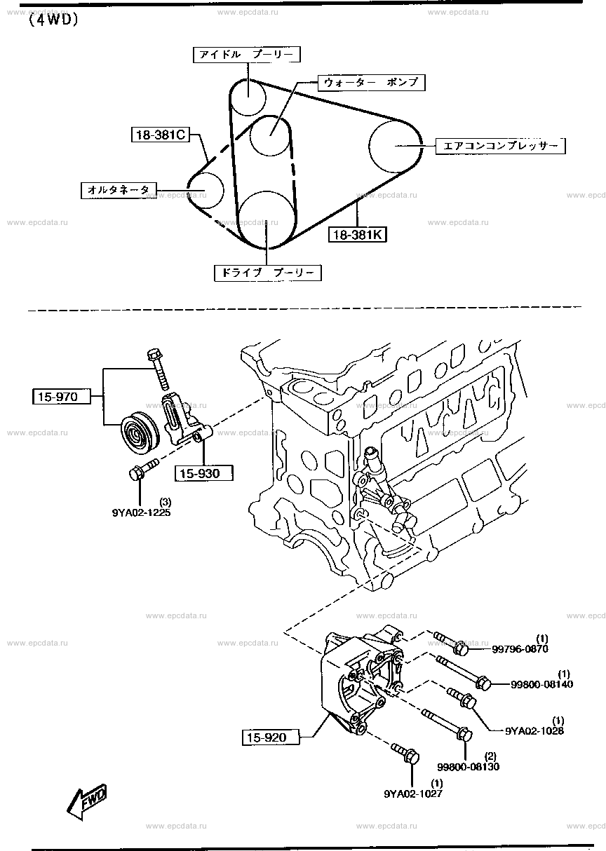 Bracket, pulley & belt (4300CC & 4600CC)(excluding refrigerator car)(air conditioner option) (4WD)