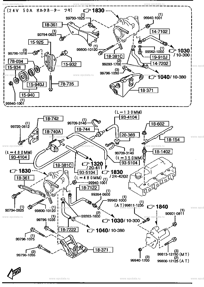 Engine electrical system (3000cc) for Mazda Titan - Amayama