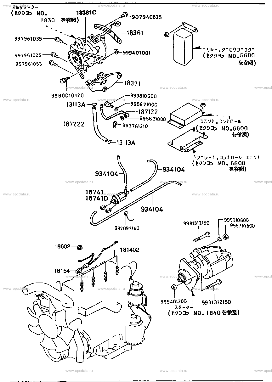 Engine electrical system (2500CC)