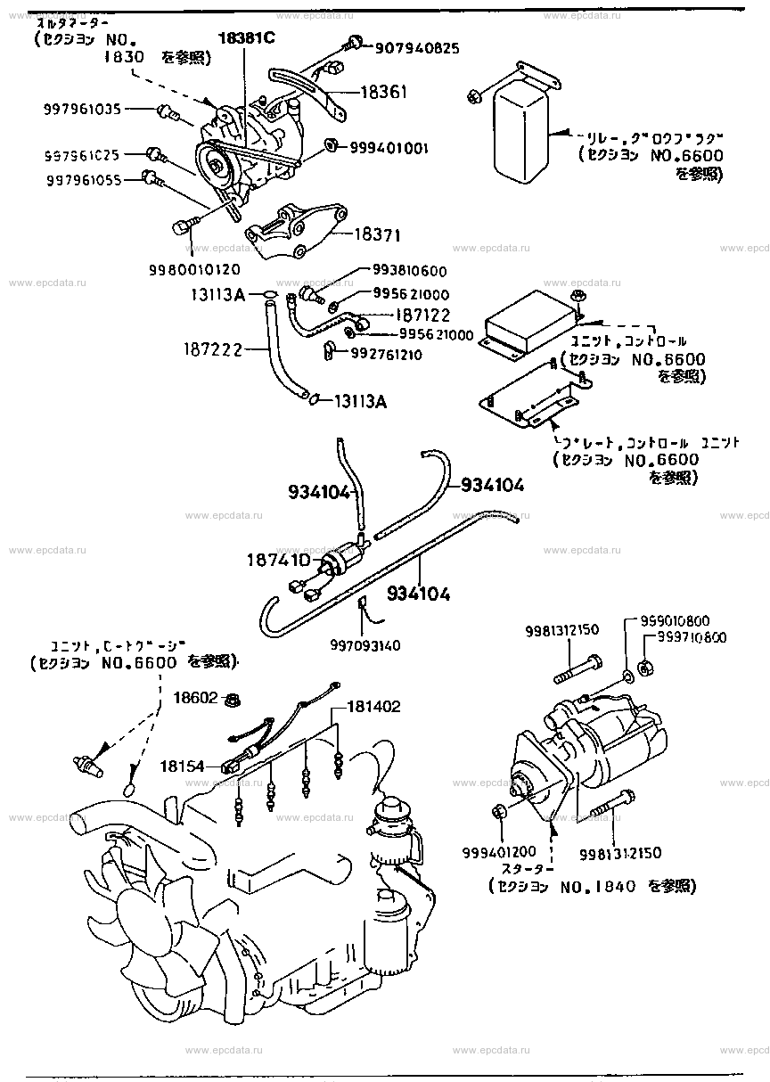 Engine electrical system (3000CC)
