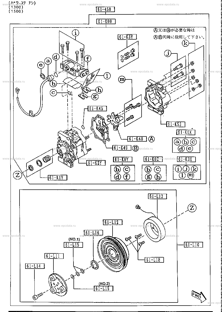 Air conditioner compressor inner parts (Matsushita)(option) (E?U-?A A?)(1300)(1500)