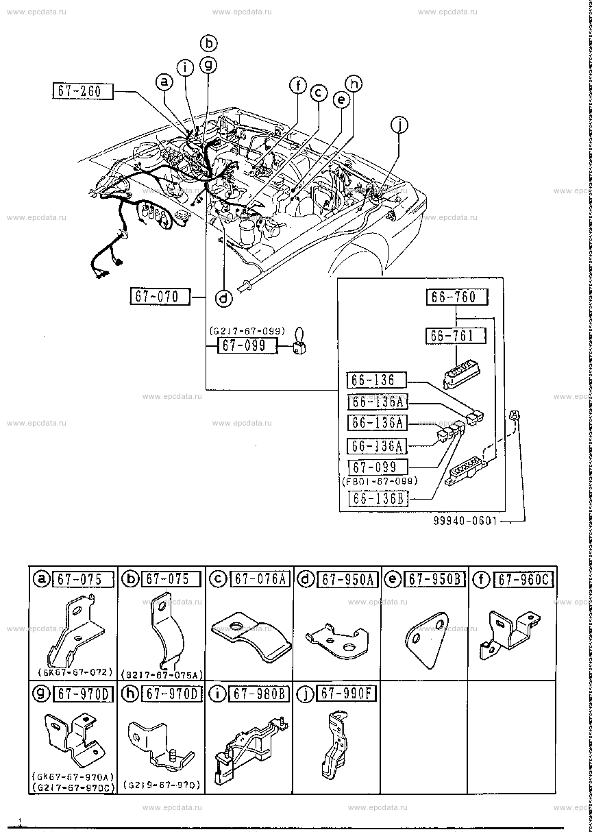 Engine & transmission wire harness (diesel)
